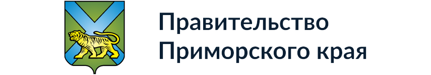 Правительство Приморского края